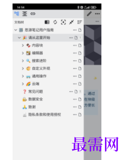 1745500539353916.png image.png