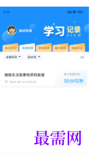 1745503064427388.png image.png