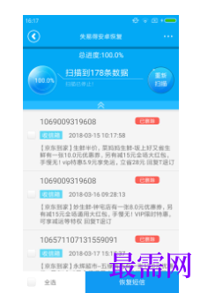 1745504311508630.png image.png