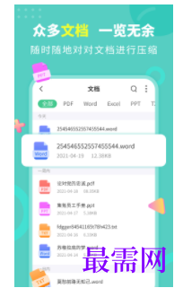 1745504981929461.png image.png