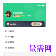 1745505147976606.png image.png