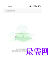 1745505161469501.png image.png