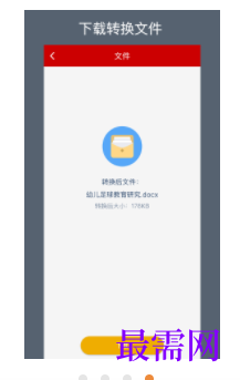 1745505207828916.png image.png