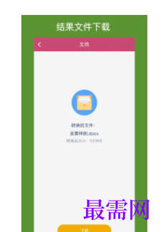 1745505224546813.png image.png