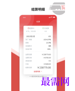 1745505751735618.png image.png