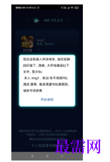 1745506179942476.png image.png