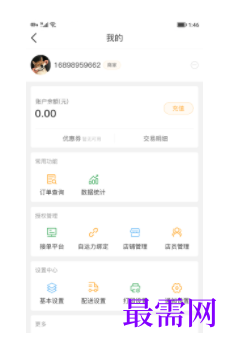 1745506506121392.png image.png