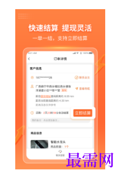 1745587595881472.png image.png