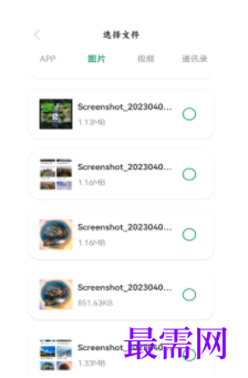 1745588703437554.png image.png