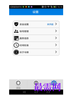 1745589074404384.png image.png