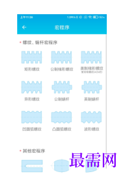 1745589530346266.png image.png