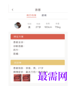 1745589575497168.png image.png