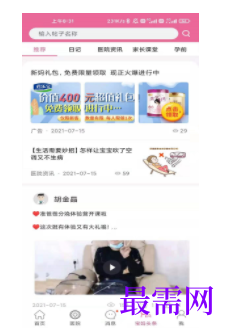 1745589943161728.png image.png