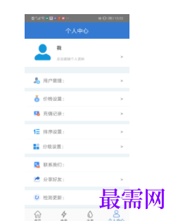 1745590397190381.png image.png