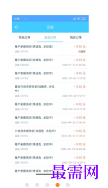 1745591157737058.png image.png
