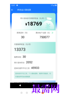 1745592375207408.png image.png