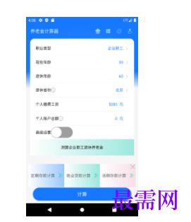 1745592412556886.png image.png