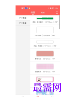 1745593427408324.png image.png