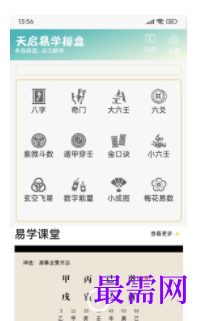1745593716182954.png image.png