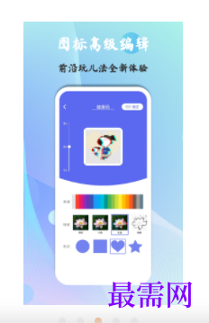 1745593774504490.png image.png