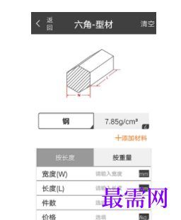 1745594009111996.png image.png