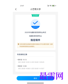 1745594721971914.png image.png