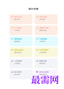 1745675764464653.png image.png