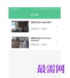 1745676071143339.png image.png