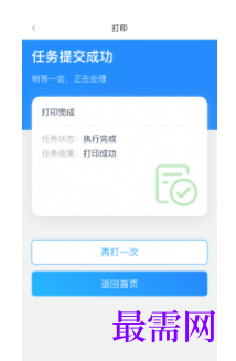 1745676316314148.png image.png