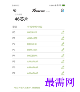 1745676561408612.png image.png