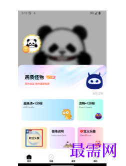1745677516794903.png image.png