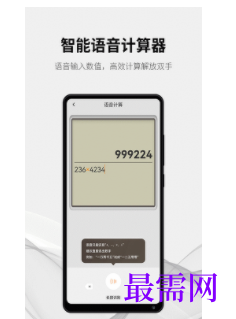 1745678007595810.png image.png