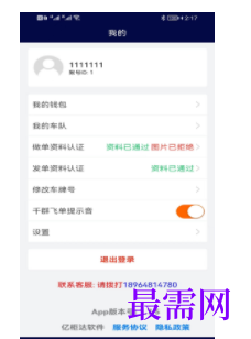 1745678454347874.png image.png