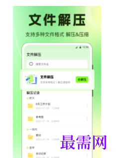 1745678854648742.png image.png