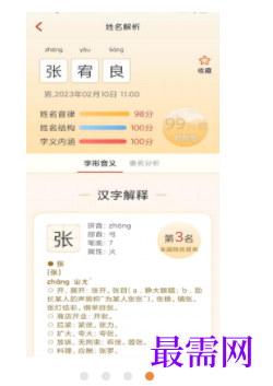 1745678951670623.png image.png