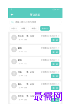 1745679890685001.png image.png