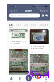 1745679942497597.png image.png