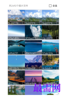 1745680262488265.png image.png