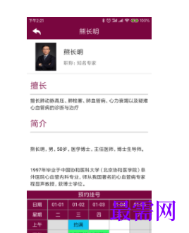 1745680500815743.png image.png