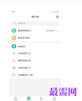 1745759280427292.png image.png