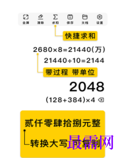 1745759957686542.png image.png