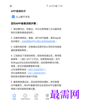 1745760022506324.png image.png
