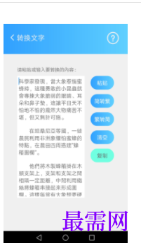 1745760180903983.png image.png