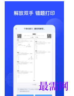 1745760297772342.png image.png