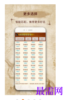 1745760380212170.png image.png