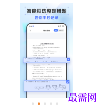 1745760663885796.png image.png