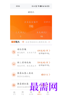 1745763195573335.png image.png
