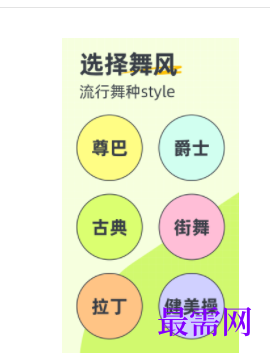 1745764243170462.png image.png