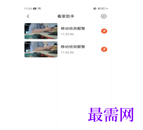 1745766749723246.png image.png