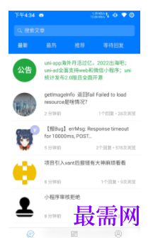 1745846321423109.png image.png